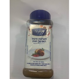 Spices RAS AL HANOUT 150gr NEPTUNE
