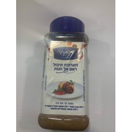 Spices RAS AL HANOUT 80gr NEPTUNE